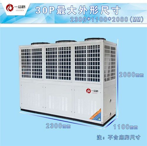 空气能热水器厂家 仙鹤暖通设备 太原空气能热水器